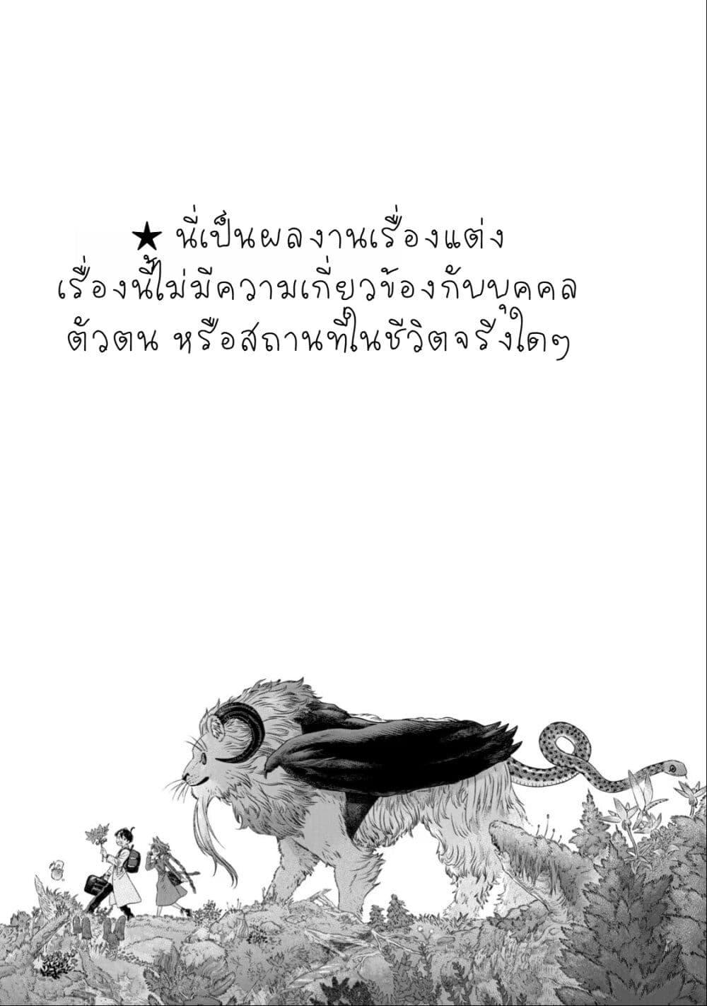 Manga-lc-com อ่านมังงะ อ่านการ์ตูน ออนไลน์ ฟรี Koudo ni Hattatsu Shita Igaku wa Mahou to Kubetsu ga Tsukanai ตอนที่ 1 2 3 4 5 6 7 8 9 10 11 12 13 14 ฟรี ไม่มีโฆษณา Manga-lc - อ่าน มังงะ อ่าน การ์ตูน ออนไลน์ อ่านมังงะ ฟรี