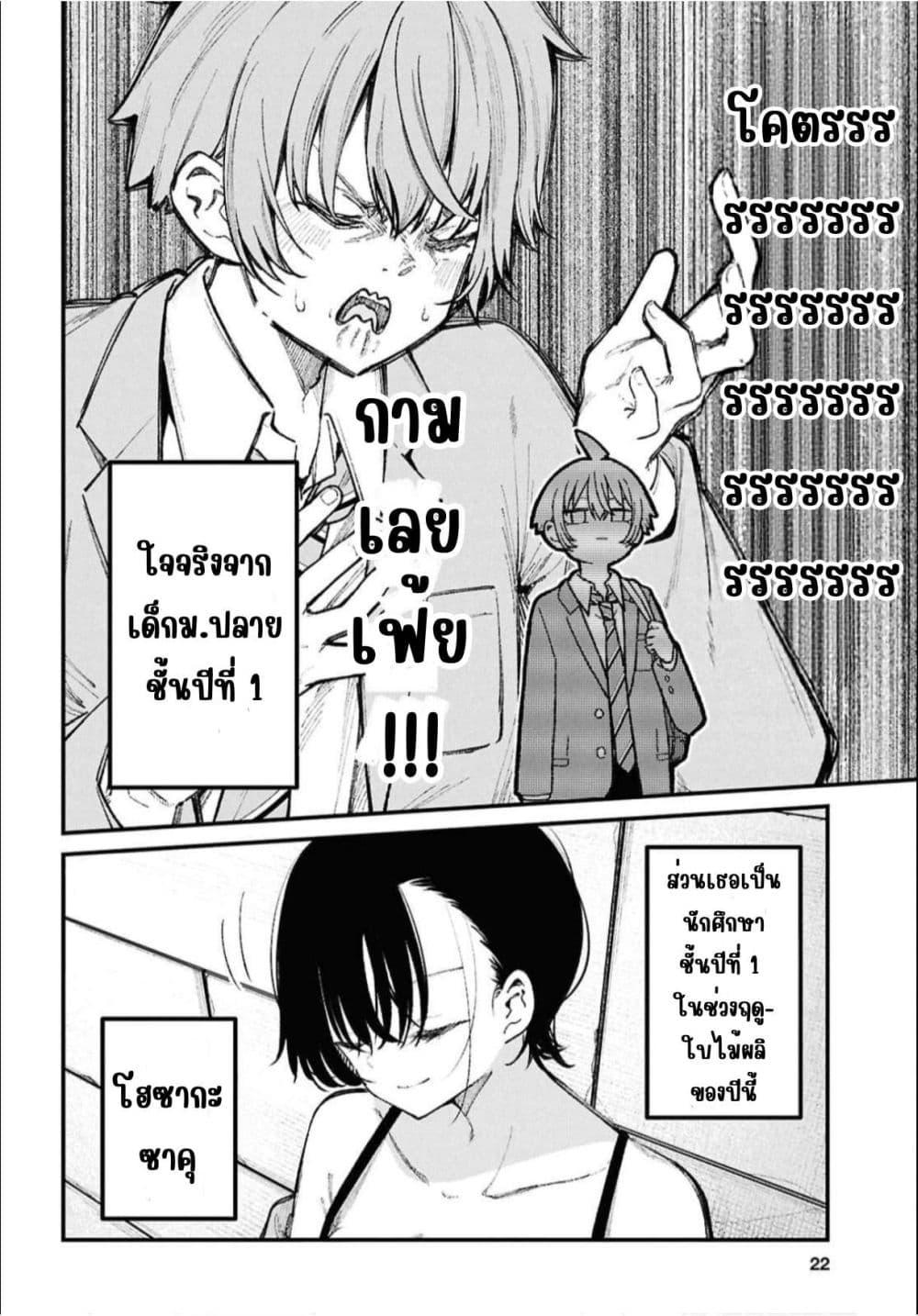 Manga-lc-com อ่านมังงะ อ่านการ์ตูน ออนไลน์ ฟรี Ikemen Oneesan wa Souiu Me de Miraretai ตอนที่ 1 2 3 4 5 6 7 8 9 10 11 12 13 14 ฟรี ไม่มีโฆษณา Manga-lc - อ่าน มังงะ อ่าน การ์ตูน ออนไลน์ อ่านมังงะ ฟรี