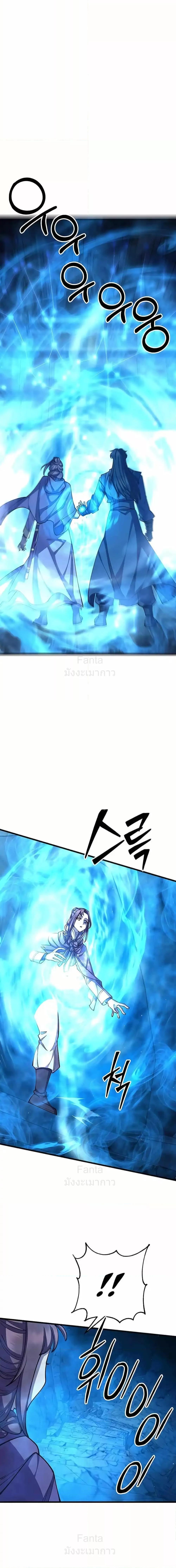 Manga-lc-com อ่านมังงะ อ่านการ์ตูน ออนไลน์ ฟรี World’sGreates ตอนที่ 1 2 3 4 5 6 7 8 9 10 11 12 13 14 ฟรี ไม่มีโฆษณา Manga-lc - อ่าน มังงะ อ่าน การ์ตูน ออนไลน์ อ่านมังงะ ฟรี