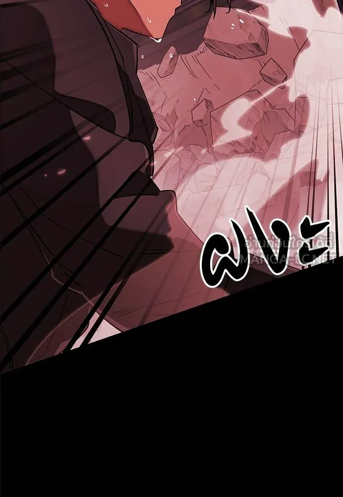 ยมราชลงทัณฑ์ ตอนที่ 114 รูปที่ 130