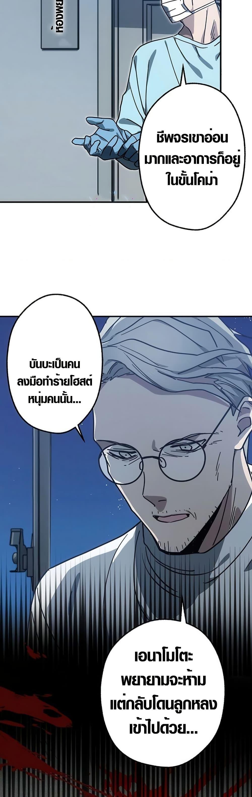 Manga-lc-com อ่านมังงะ อ่านการ์ตูน ออนไลน์ ฟรี Aristocrat’s Revenge ตอนที่ 1 2 3 4 5 6 7 8 9 10 11 12 13 14 ฟรี ไม่มีโฆษณา Manga-lc - อ่าน มังงะ อ่าน การ์ตูน ออนไลน์ อ่านมังงะ ฟรี