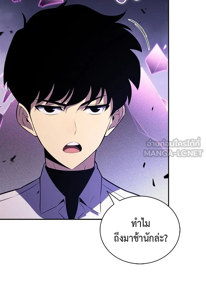 ลูกชายคนเล็กของดยุกคือมือสังหาร ตอนที่ 51 รูปที่ 96