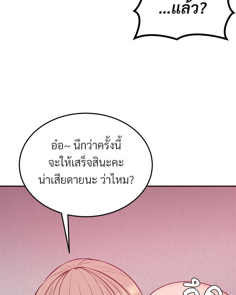 Doujin-Lc- อ่าน โดจิน มังฮวา เกาหลี ญี่ปุ่น จีน แปลไทย My Pillow Business Begins ตอนที่ 1 2 3 4 5 6 7 8 9 10 11 12 13 14 ฟรี ไม่มีโฆษณา อ่าน โดจิน Manhwa เกาหลี ญี่ปุ่น จีน เรามีครบ คัดมาให้เน้นๆ โดจิน 18+ รับประกันความฟินโดย  Doujin Lc