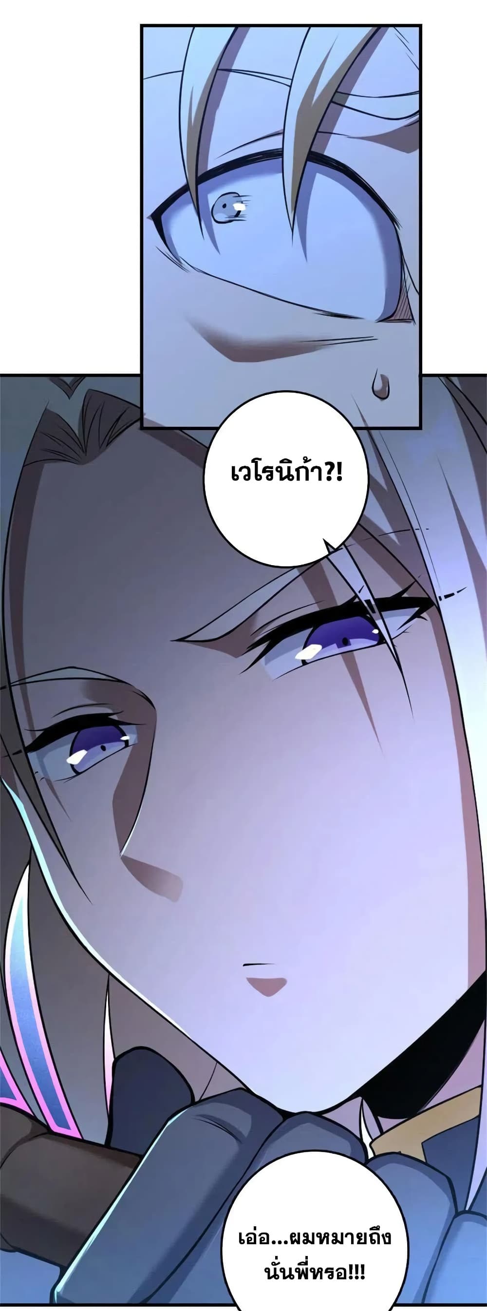 Manga-lc-com อ่านมังงะ อ่านการ์ตูน ออนไลน์ ฟรี Release That Witch ตอนที่ 1 2 3 4 5 6 7 8 9 10 11 12 13 14 ฟรี ไม่มีโฆษณา Manga-lc - อ่าน มังงะ อ่าน การ์ตูน ออนไลน์ อ่านมังงะ ฟรี
