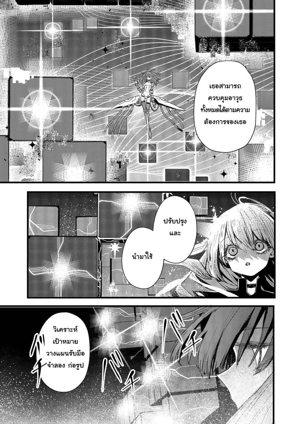 Manga-lc-com อ่านมังงะ อ่านการ์ตูน ออนไลน์ ฟรี Maria Children ตอนที่ 1 2 3 4 5 6 7 8 9 10 11 12 13 14 ฟรี ไม่มีโฆษณา Manga-lc - อ่าน มังงะ อ่าน การ์ตูน ออนไลน์ อ่านมังงะ ฟรี