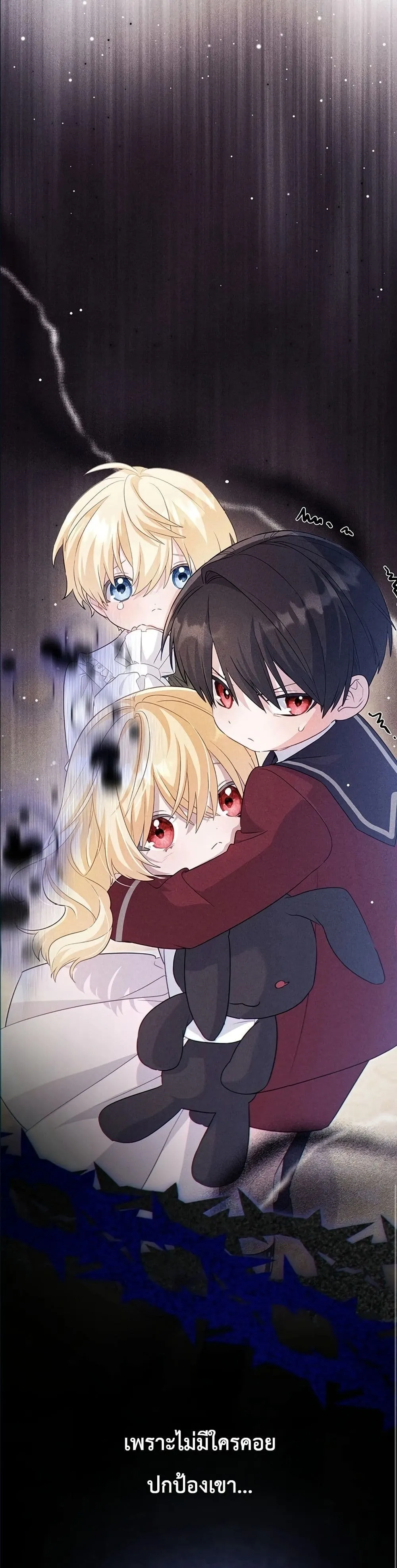 Manga-lc-com อ่านมังงะ อ่านการ์ตูน ออนไลน์ ฟรี I Possessed the Most Terrifying Stepmother in History ตอนที่ 1 2 3 4 5 6 7 8 9 10 11 12 13 14 ฟรี ไม่มีโฆษณา Manga-lc - อ่าน มังงะ อ่าน การ์ตูน ออนไลน์ อ่านมังงะ ฟรี