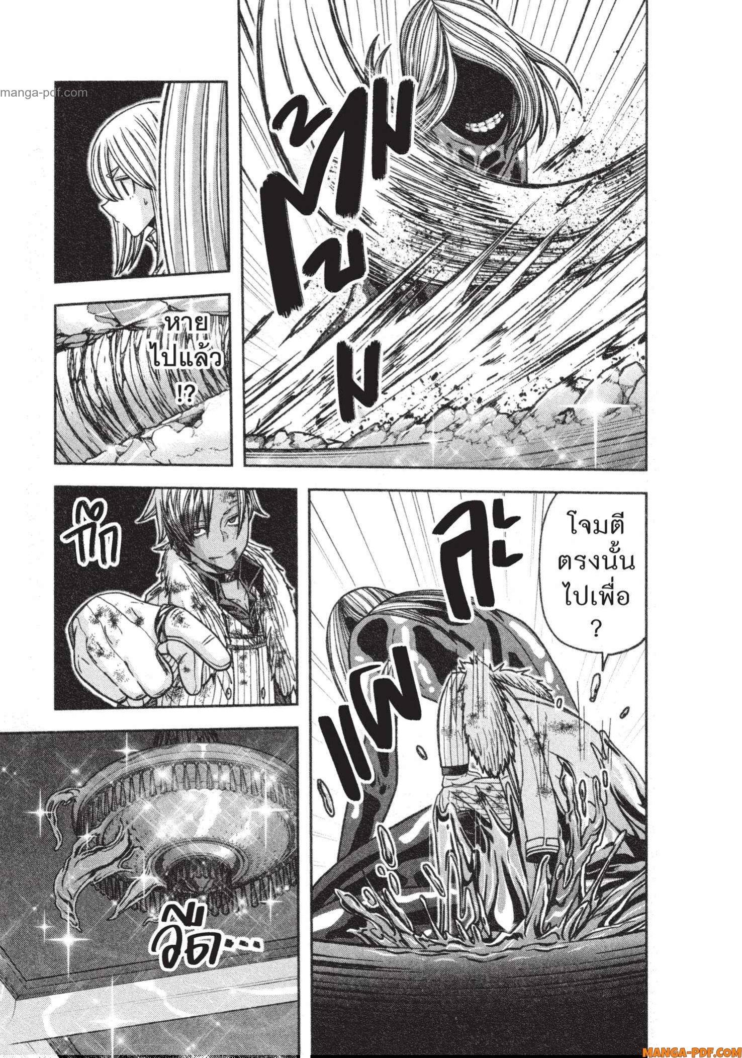 Manga-lc-com อ่านมังงะ อ่านการ์ตูน ออนไลน์ ฟรี Tougen Anki สงครามเลือดอสูร ตอนที่ 1 2 3 4 5 6 7 8 9 10 11 12 13 14 ฟรี ไม่มีโฆษณา Manga-lc - อ่าน มังงะ อ่าน การ์ตูน ออนไลน์ อ่านมังงะ ฟรี