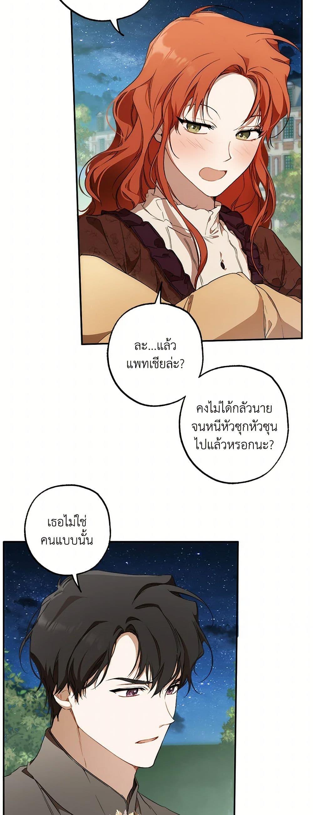 Manga-lc-com อ่านมังงะ อ่านการ์ตูน ออนไลน์ ฟรี It Was All a Mistake ตอนที่ 1 2 3 4 5 6 7 8 9 10 11 12 13 14 ฟรี ไม่มีโฆษณา Manga-lc - อ่าน มังงะ อ่าน การ์ตูน ออนไลน์ อ่านมังงะ ฟรี