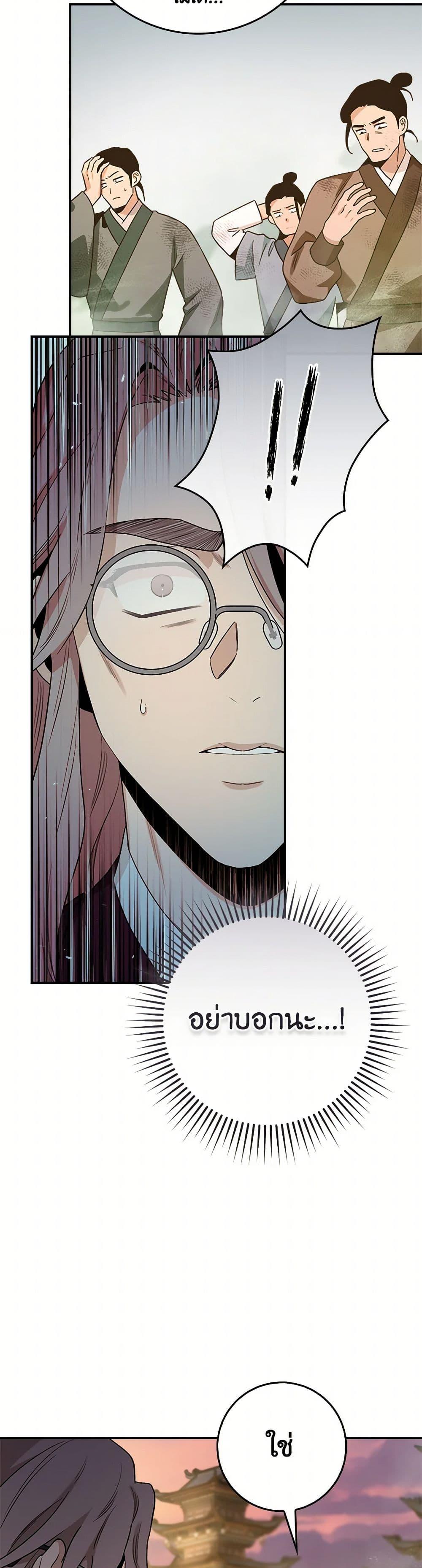 Manga-lc-com อ่านมังงะ อ่านการ์ตูน ออนไลน์ ฟรี I’m a Martial Art Villainess, but I’m the Strongest ตอนที่ 1 2 3 4 5 6 7 8 9 10 11 12 13 14 ฟรี ไม่มีโฆษณา Manga-lc - อ่าน มังงะ อ่าน การ์ตูน ออนไลน์ อ่านมังงะ ฟรี