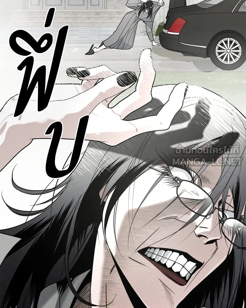 สี่สาวชาวกี ตอนที่ 10 มนุษย์เป๊ะเวอร์ รูปที่ 48