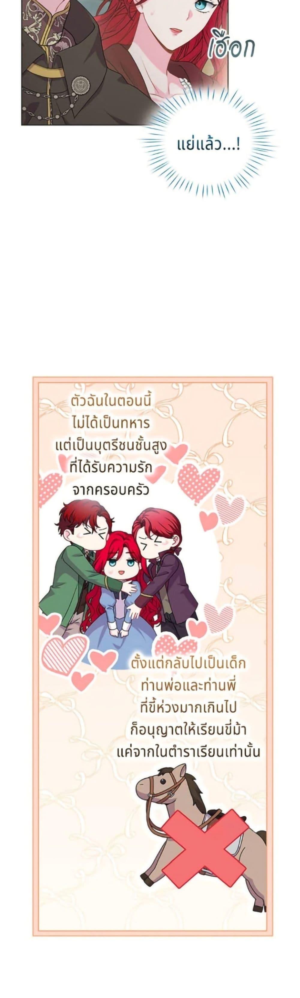 Manga-lc-com อ่านมังงะ อ่านการ์ตูน ออนไลน์ ฟรี His Recovery Magic Worked Too Well! ตอนที่ 1 2 3 4 5 6 7 8 9 10 11 12 13 14 ฟรี ไม่มีโฆษณา Manga-lc - อ่าน มังงะ อ่าน การ์ตูน ออนไลน์ อ่านมังงะ ฟรี