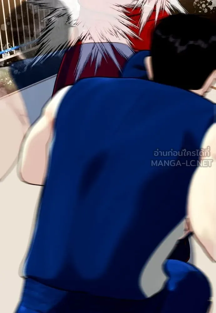 หมาหัวเน่า ตอนที่ 158 รูปที่ 243