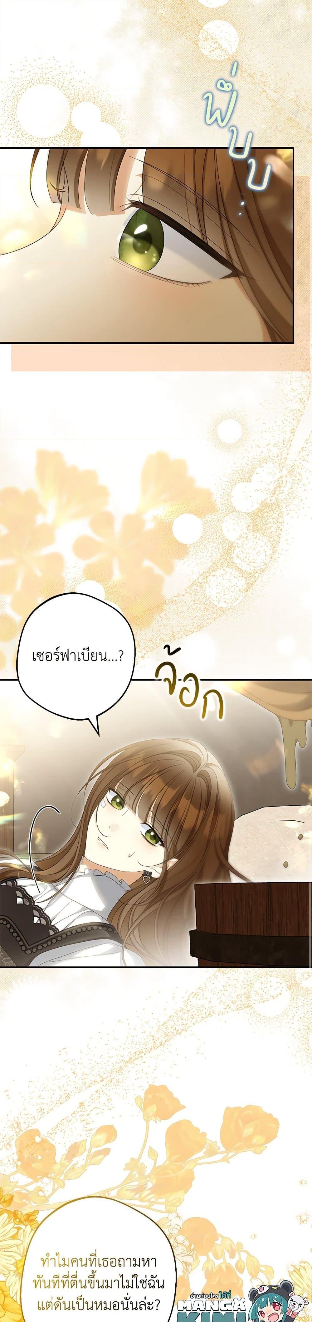 Manga-lc-com อ่านมังงะ อ่านการ์ตูน ออนไลน์ ฟรี Why Are You Obsessed With Your Fake Wife ตอนที่ 1 2 3 4 5 6 7 8 9 10 11 12 13 14 ฟรี ไม่มีโฆษณา Manga-lc - อ่าน มังงะ อ่าน การ์ตูน ออนไลน์ อ่านมังงะ ฟรี