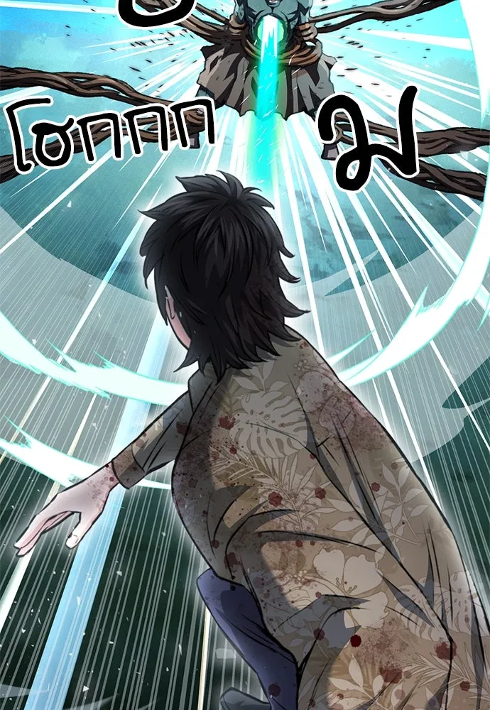 ดรูอิดแห่งสถานีโซล ตอนที่ 152 รูปที่ 92