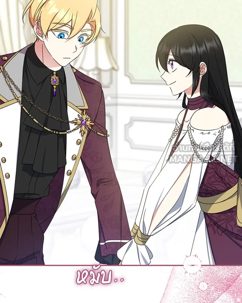 ภารกิจไล่ตามลุค บีเชล ตอนที่ 27 รูปที่ 78