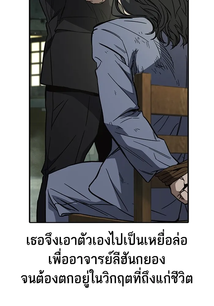 Study Group ตอนที่ สรุปซีซัน 1, 2 & ตัวอย่างซีซั รูปที่ 205