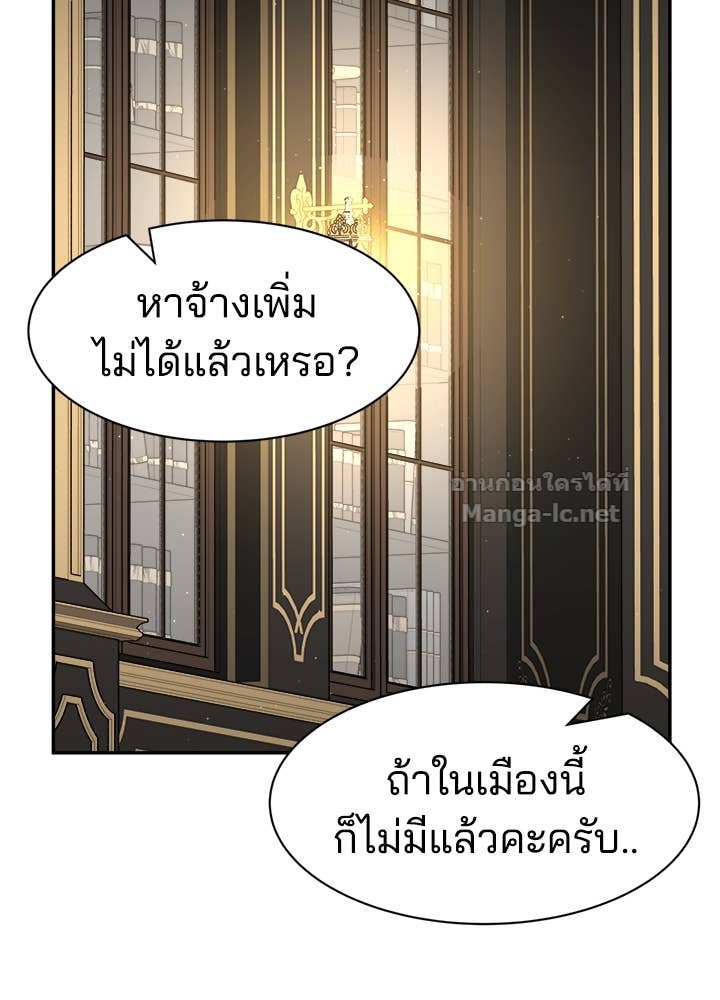 Doujin-Lc- อ่าน โดจิน มังฮวา เกาหลี ญี่ปุ่น จีน แปลไทย ผู้พิชิตเกมป้องกันฐาน ตอนที่ 1 2 3 4 5 6 7 8 9 10 11 12 13 14 ฟรี ไม่มีโฆษณา อ่าน โดจิน Manhwa เกาหลี ญี่ปุ่น จีน เรามีครบ คัดมาให้เน้นๆ โดจิน 18+ รับประกันความฟินโดย Doujin Lc