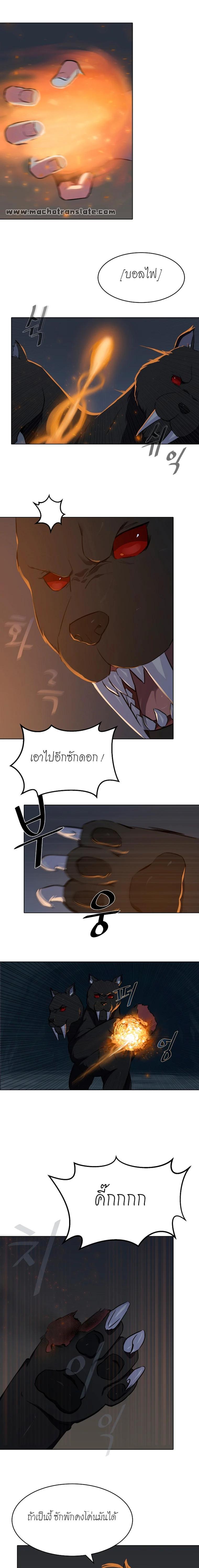 Manga-lc-com อ่านมังงะ อ่านการ์ตูน ออนไลน์ ฟรี Level 1 Player ตอนที่ 1 2 3 4 5 6 7 8 9 10 11 12 13 14 ฟรี ไม่มีโฆษณา Manga-lc - อ่าน มังงะ อ่าน การ์ตูน ออนไลน์ อ่านมังงะ ฟรี