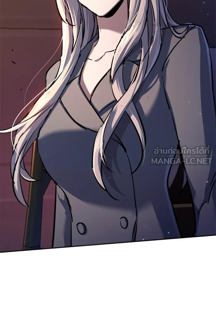 พี่ชายสายบอดี้การ์ด ตอนที่ 202 รูปที่ 45