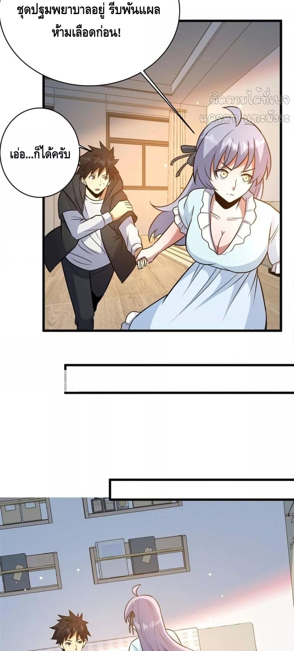 Manga-lc-com อ่านมังงะ อ่านการ์ตูน ออนไลน์ ฟรี TheBestMedica ตอนที่ 1 2 3 4 5 6 7 8 9 10 11 12 13 14 ฟรี ไม่มีโฆษณา Manga-lc - อ่าน มังงะ อ่าน การ์ตูน ออนไลน์ อ่านมังงะ ฟรี