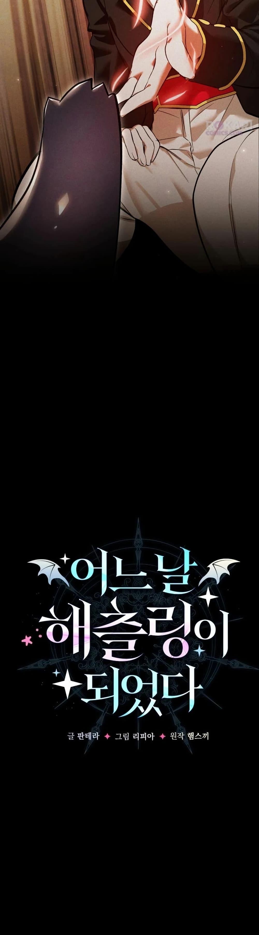 Manga-lc-com อ่านมังงะ อ่านการ์ตูน ออนไลน์ ฟรี One day, I became a hatchling ตอนที่ 1 2 3 4 5 6 7 8 9 10 11 12 13 14 ฟรี ไม่มีโฆษณา Manga-lc - อ่าน มังงะ อ่าน การ์ตูน ออนไลน์ อ่านมังงะ ฟรี