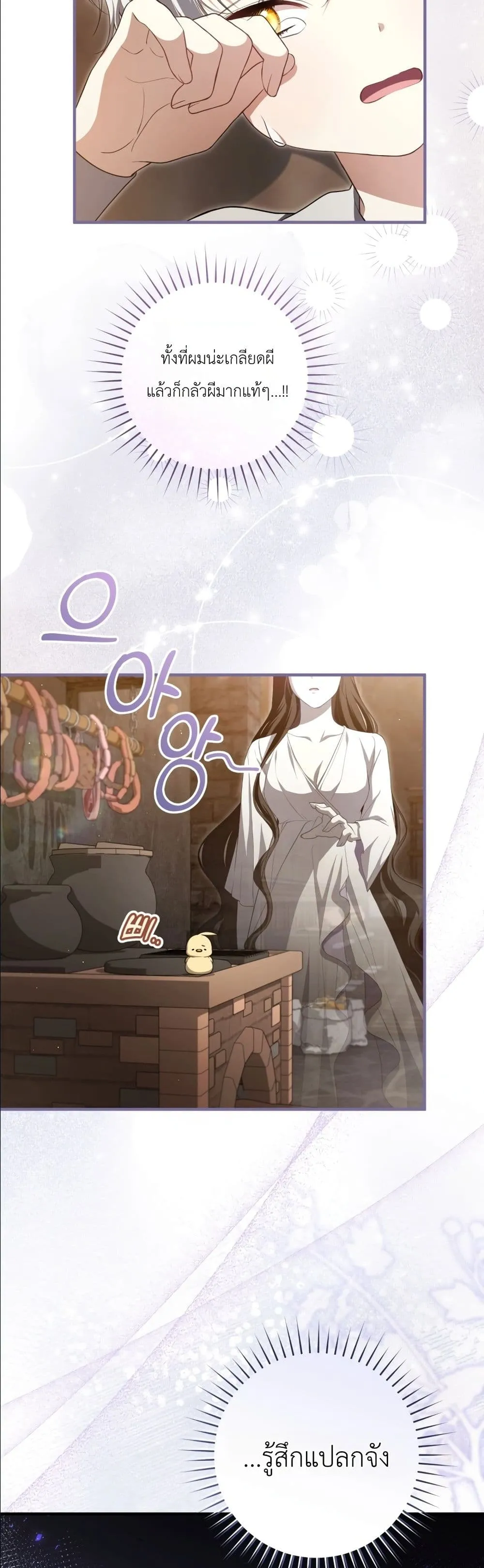 Manga-lc-com อ่านมังงะ อ่านการ์ตูน ออนไลน์ ฟรี The Abandoned Princes Ghost Bride ตอนที่ 1 2 3 4 5 6 7 8 9 10 11 12 13 14 ฟรี ไม่มีโฆษณา Manga-lc - อ่าน มังงะ อ่าน การ์ตูน ออนไลน์ อ่านมังงะ ฟรี