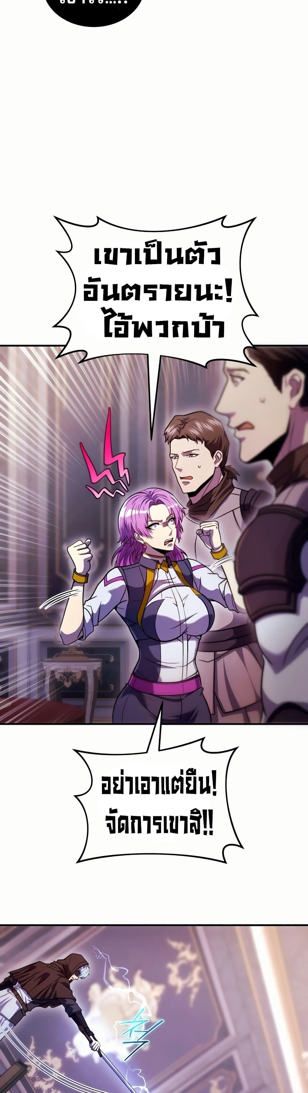 Manga-lc-com อ่านมังงะ อ่านการ์ตูน ออนไลน์ ฟรี The World-Class Extra’s Walkthrough ตอนที่ 1 2 3 4 5 6 7 8 9 10 11 12 13 14 ฟรี ไม่มีโฆษณา Manga-lc - อ่าน มังงะ อ่าน การ์ตูน ออนไลน์ อ่านมังงะ ฟรี