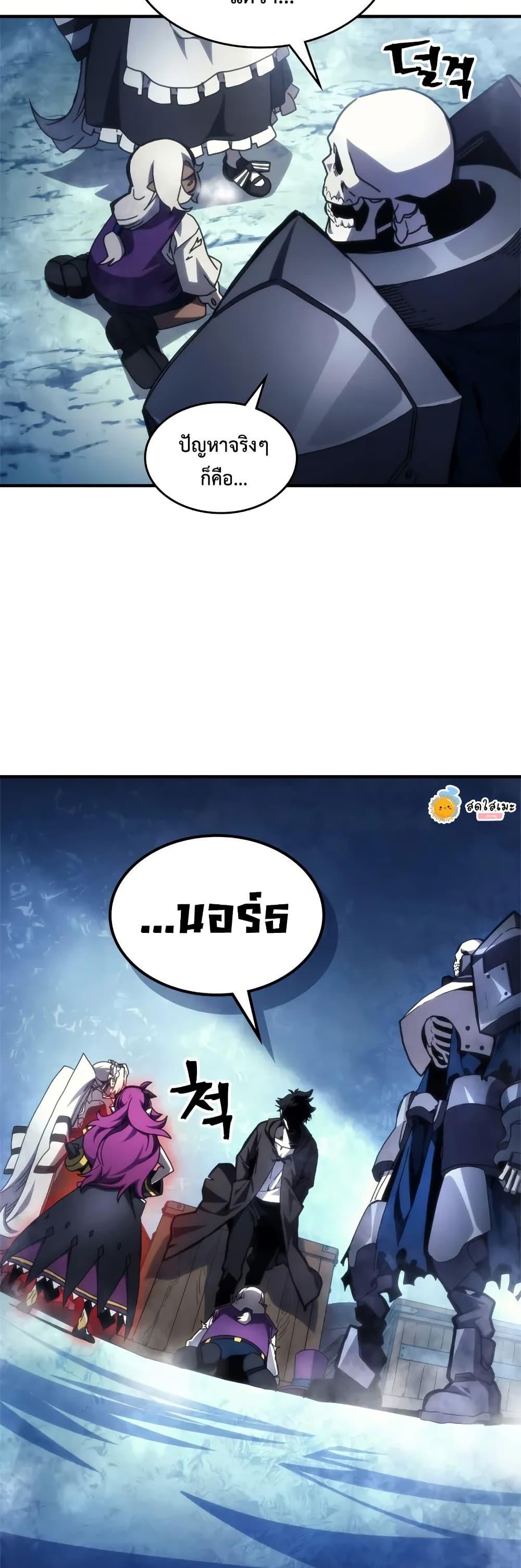 Manga-lc-com อ่านมังงะ อ่านการ์ตูน ออนไลน์ ฟรี Mr Devourer, Please Act Like a Final Boss ตอนที่ 1 2 3 4 5 6 7 8 9 10 11 12 13 14 ฟรี ไม่มีโฆษณา Manga-lc - อ่าน มังงะ อ่าน การ์ตูน ออนไลน์ อ่านมังงะ ฟรี