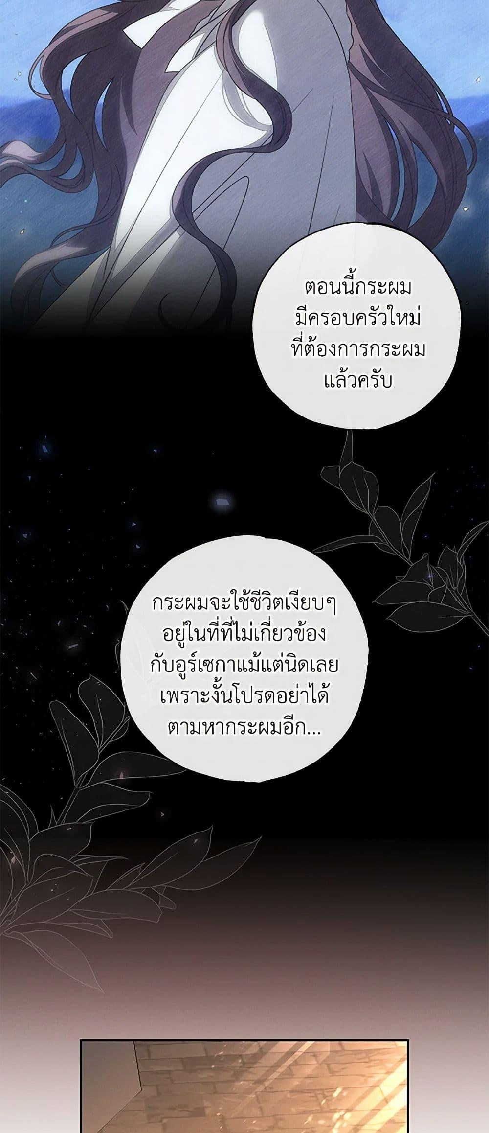 Manga-lc-com อ่านมังงะ อ่านการ์ตูน ออนไลน์ ฟรี The Bondservant ตอนที่ 1 2 3 4 5 6 7 8 9 10 11 12 13 14 ฟรี ไม่มีโฆษณา Manga-lc - อ่าน มังงะ อ่าน การ์ตูน ออนไลน์ อ่านมังงะ ฟรี