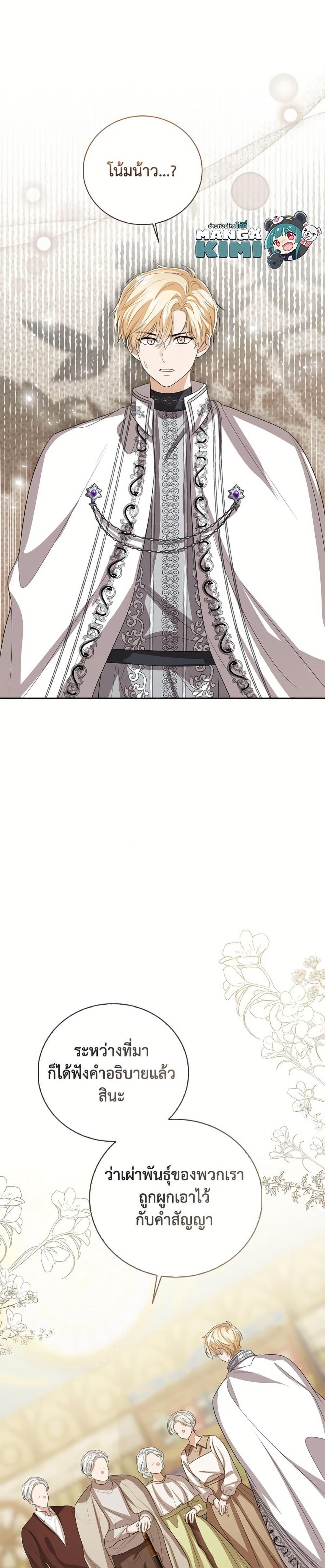 Manga-lc-com อ่านมังงะ อ่านการ์ตูน ออนไลน์ ฟรี Baby Princess Through the Status Window ตอนที่ 1 2 3 4 5 6 7 8 9 10 11 12 13 14 ฟรี ไม่มีโฆษณา Manga-lc - อ่าน มังงะ อ่าน การ์ตูน ออนไลน์ อ่านมังงะ ฟรี