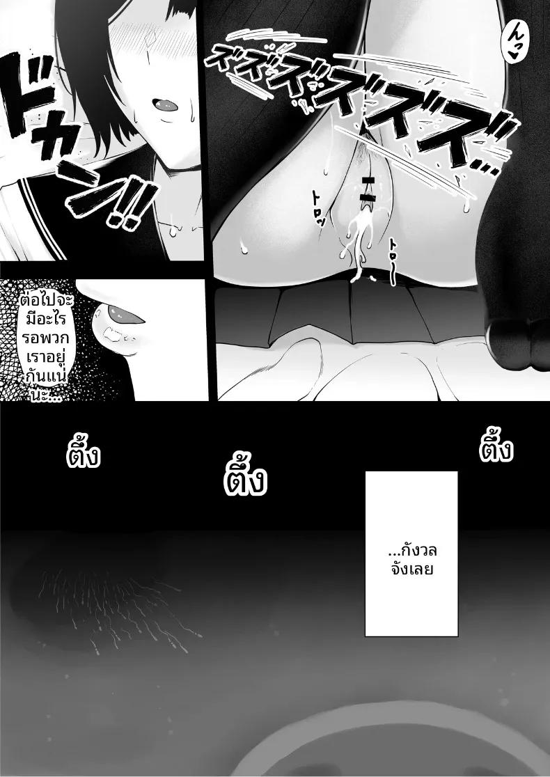 Doujin-Lc- อ่าน โดจิน มังฮวา เกาหลี ญี่ปุ่น จีน แปลไทย ความอยุติธรรมของวันสิ้นโลก (Kuware) (Rewrite) ตอนที่ 1 2 3 4 5 6 7 8 9 10 11 12 13 14 ฟรี ไม่มีโฆษณา อ่าน โดจิน Manhwa เกาหลี ญี่ปุ่น จีน เรามีครบ คัดมาให้เน้นๆ โดจิน 18+ รับประกันความฟินโดย  Doujin Lc