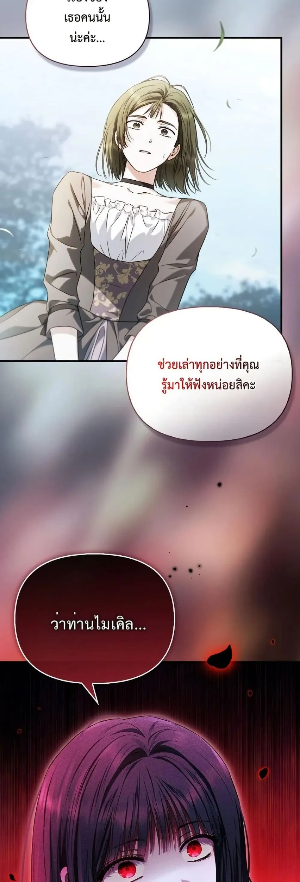 Manga-lc-com อ่านมังงะ อ่านการ์ตูน ออนไลน์ ฟรี My Husband Was Clearly a Paladin ตอนที่ 1 2 3 4 5 6 7 8 9 10 11 12 13 14 ฟรี ไม่มีโฆษณา Manga-lc - อ่าน มังงะ อ่าน การ์ตูน ออนไลน์ อ่านมังงะ ฟรี