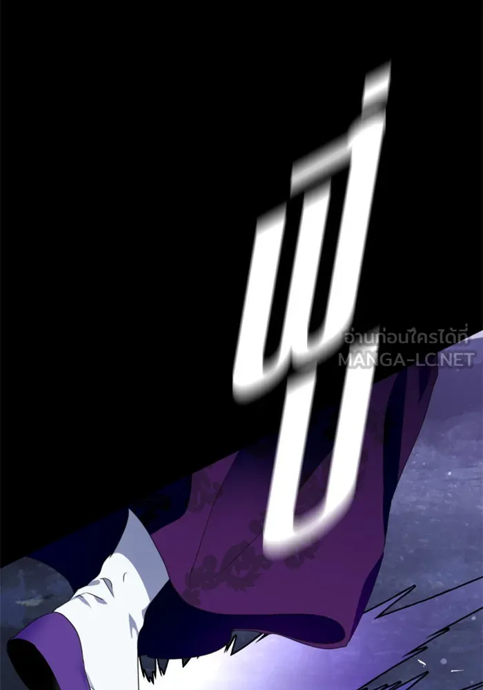 ชิงชีวิตพลิกลิขิตชะตา ตอนที่ 13 ควีนกับเบี้ย (2) รูปที่ 39