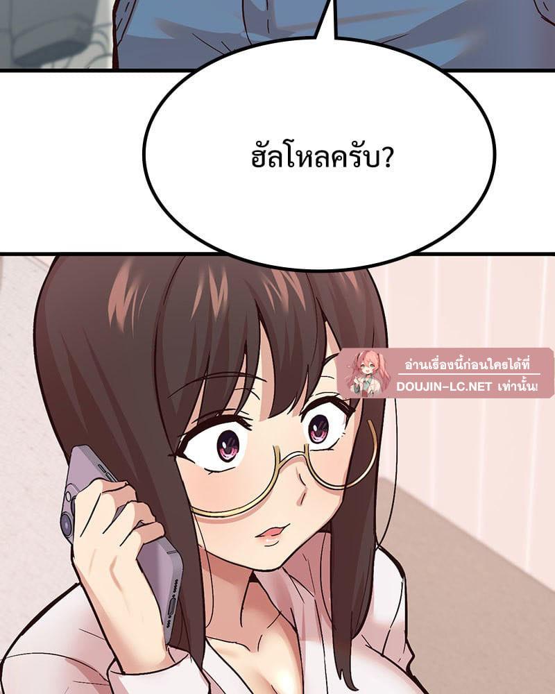 Doujin-Lc- อ่าน โดจิน มังฮวา เกาหลี ญี่ปุ่น จีน แปลไทย Playing On Hard Mode ตอนที่ 1 2 3 4 5 6 7 8 9 10 11 12 13 14 ฟรี ไม่มีโฆษณา อ่าน โดจิน Manhwa เกาหลี ญี่ปุ่น จีน เรามีครบ คัดมาให้เน้นๆ โดจิน 18+ รับประกันความฟินโดย  Doujin Lc