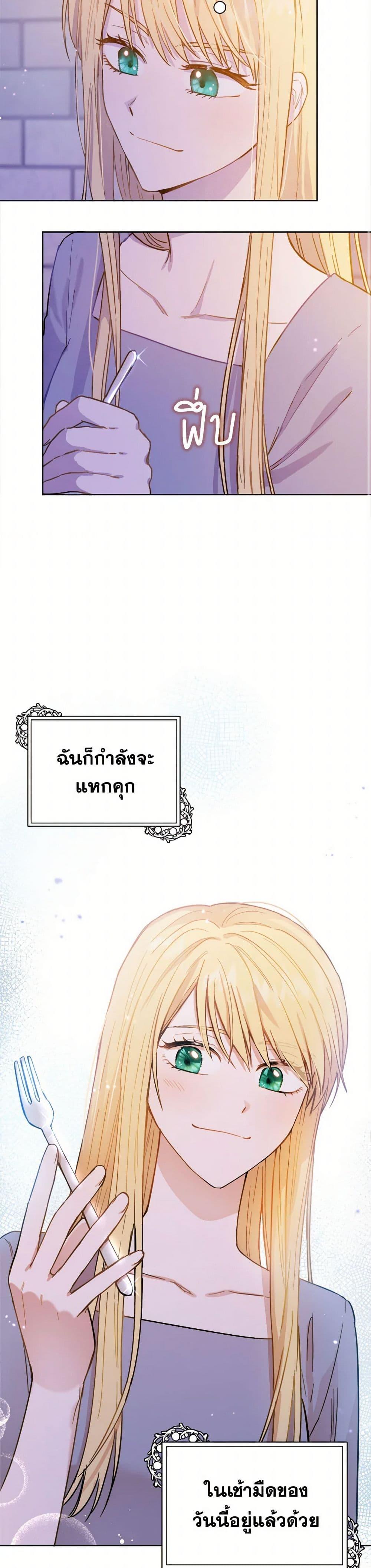 Manga-lc-com อ่านมังงะ อ่านการ์ตูน ออนไลน์ ฟรี The Heiress’s Double Life ตอนที่ 1 2 3 4 5 6 7 8 9 10 11 12 13 14 ฟรี ไม่มีโฆษณา Manga-lc - อ่าน มังงะ อ่าน การ์ตูน ออนไลน์ อ่านมังงะ ฟรี