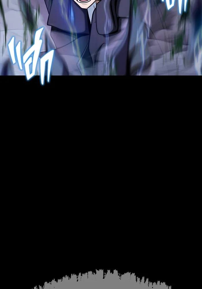 เพลเยอร์นักกินเหล็ก ตอนที่ 18 รูปที่ 91