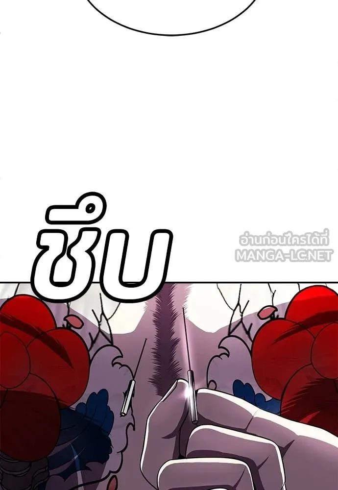 สนามเด็กล่า ตอนที่ 78 รูปที่ 155