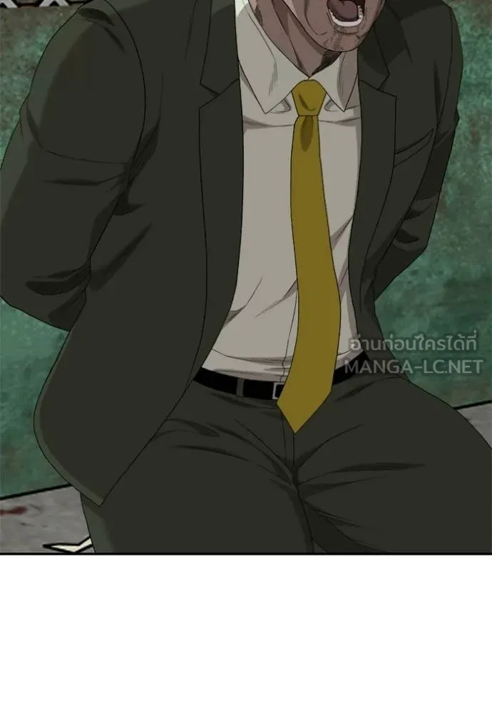 BAD GUY ตอนที่ 294 รูปที่ 106
