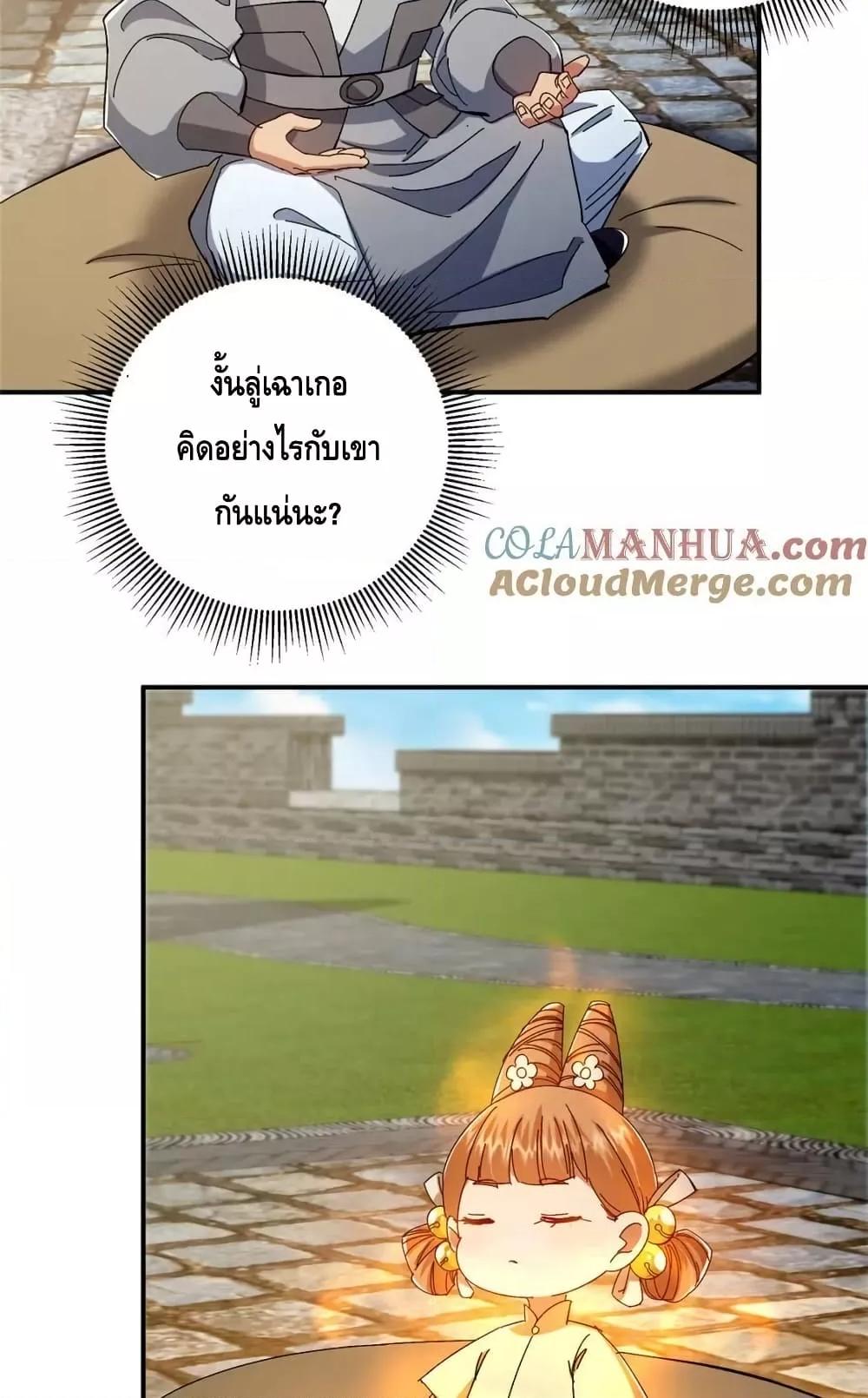 Manga-lc-com อ่านมังงะ อ่านการ์ตูน ออนไลน์ ฟรี KeepALowProf ตอนที่ 1 2 3 4 5 6 7 8 9 10 11 12 13 14 ฟรี ไม่มีโฆษณา Manga-lc - อ่าน มังงะ อ่าน การ์ตูน ออนไลน์ อ่านมังงะ ฟรี
