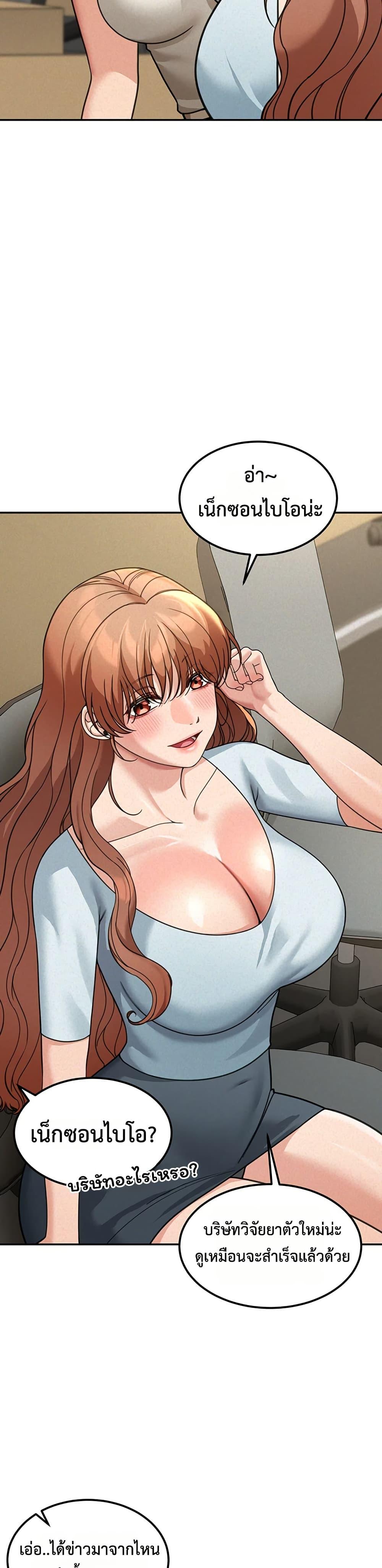 Doujin-Lc- อ่าน โดจิน มังฮวา เกาหลี ญี่ปุ่น จีน แปลไทย Because I live ตอนที่ 1 2 3 4 5 6 7 8 9 10 11 12 13 14 ฟรี ไม่มีโฆษณา อ่าน โดจิน Manhwa เกาหลี ญี่ปุ่น จีน เรามีครบ คัดมาให้เน้นๆ โดจิน 18+ รับประกันความฟินโดย  Doujin Lc