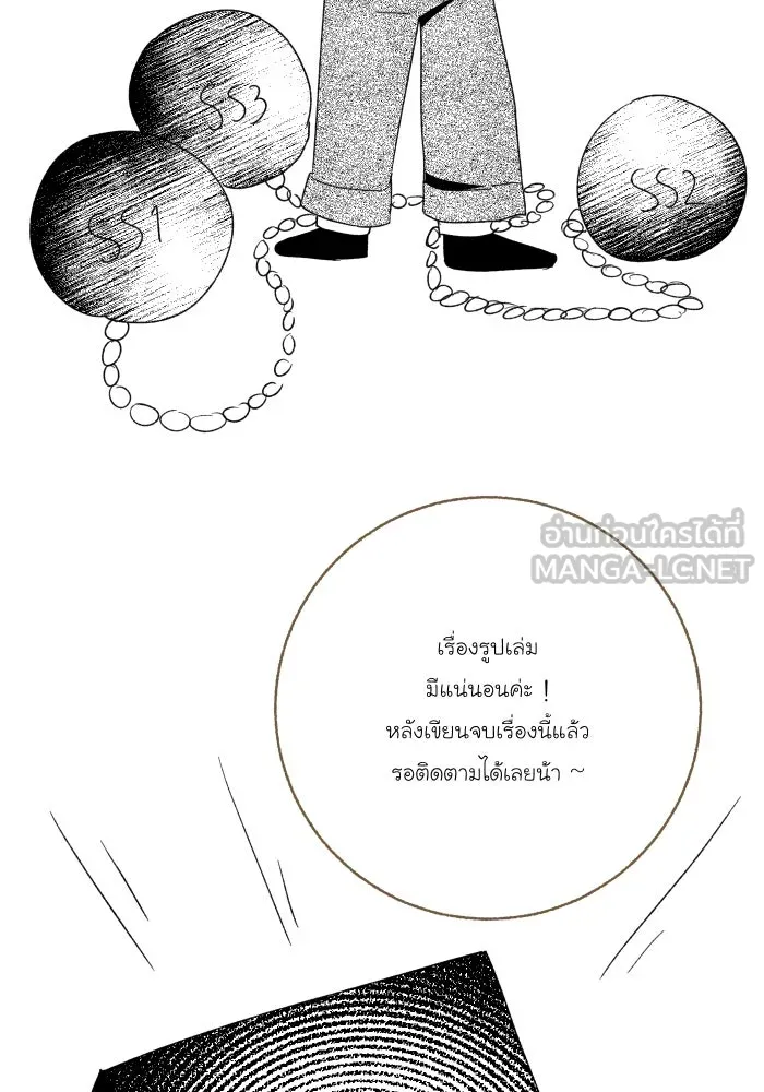 จันทร์เจ้า ตอนที่ [ talk ]  พูดคุยกับนักเขียน รูปที่ 60