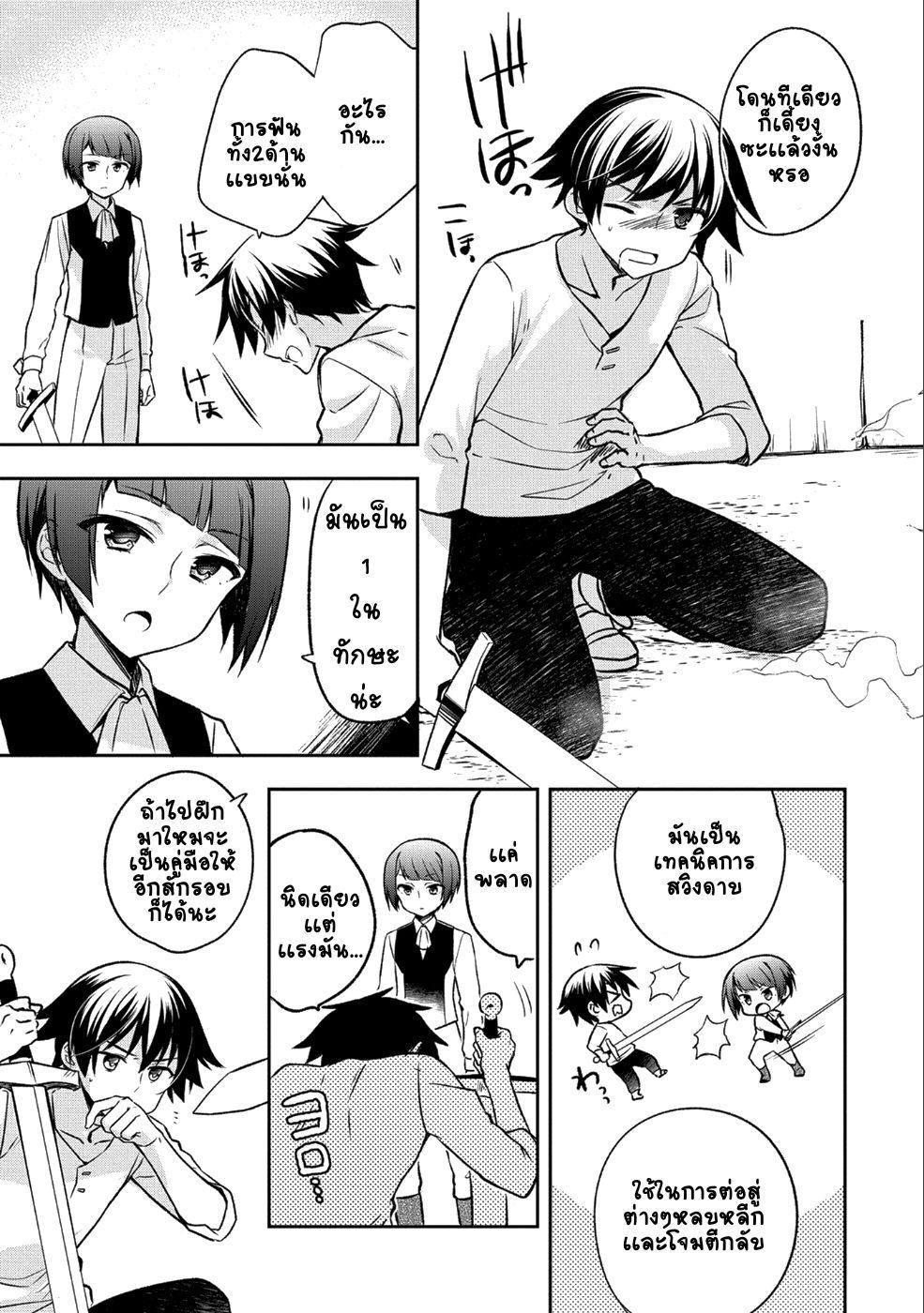 Manga-lc-com อ่านมังงะ อ่านการ์ตูน ออนไลน์ ฟรี Mushoku No Eiyuu Betsu Ni Skill Nanka Iranakatta Ndaga ตอนที่ 1 2 3 4 5 6 7 8 9 10 11 12 13 14 ฟรี ไม่มีโฆษณา Manga-lc - อ่าน มังงะ อ่าน การ์ตูน ออนไลน์ อ่านมังงะ ฟรี