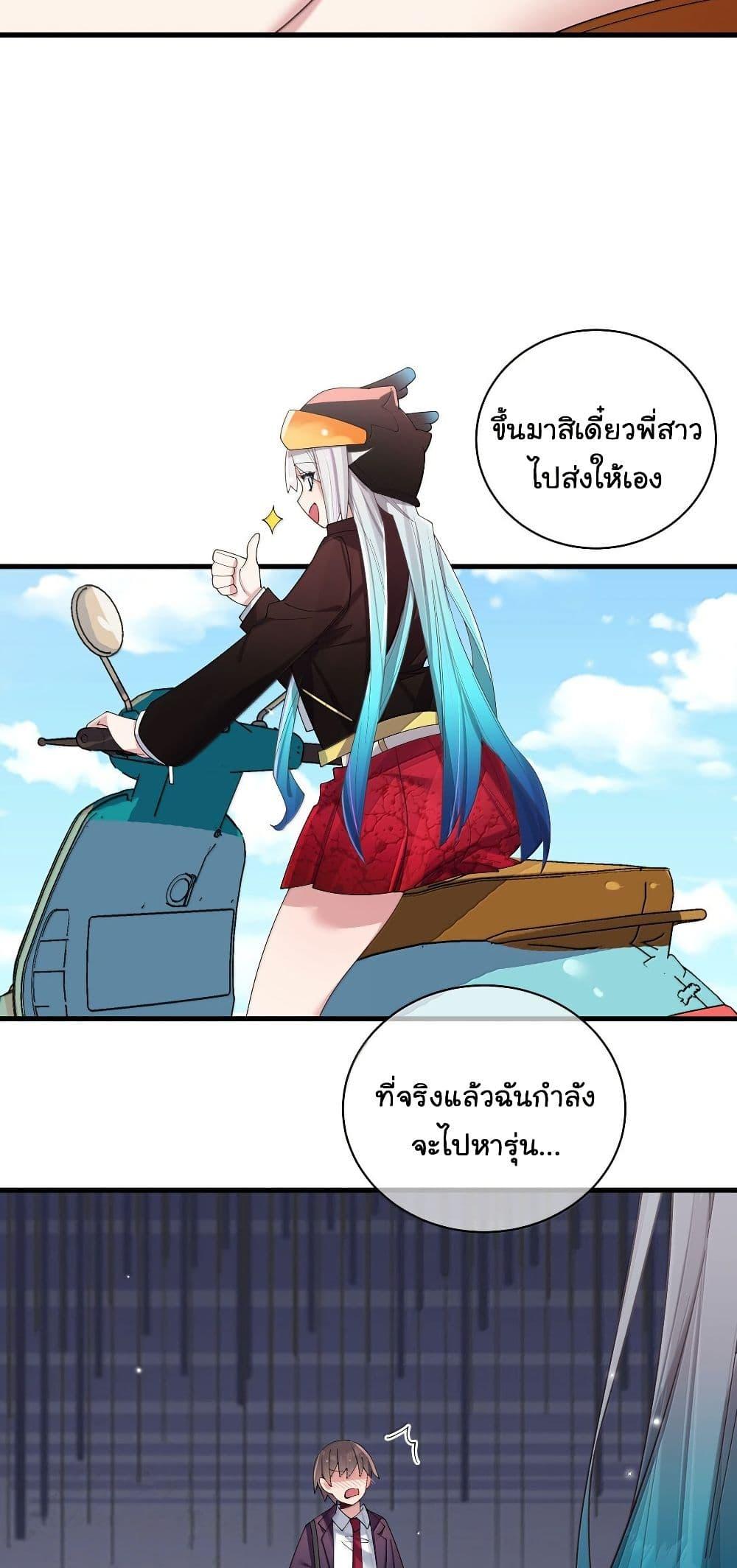 Manga-lc-com อ่านมังงะ อ่านการ์ตูน ออนไลน์ ฟรี Fake Girlfriend My Fault ตอนที่ 1 2 3 4 5 6 7 8 9 10 11 12 13 14 ฟรี ไม่มีโฆษณา Manga-lc - อ่าน มังงะ อ่าน การ์ตูน ออนไลน์ อ่านมังงะ ฟรี