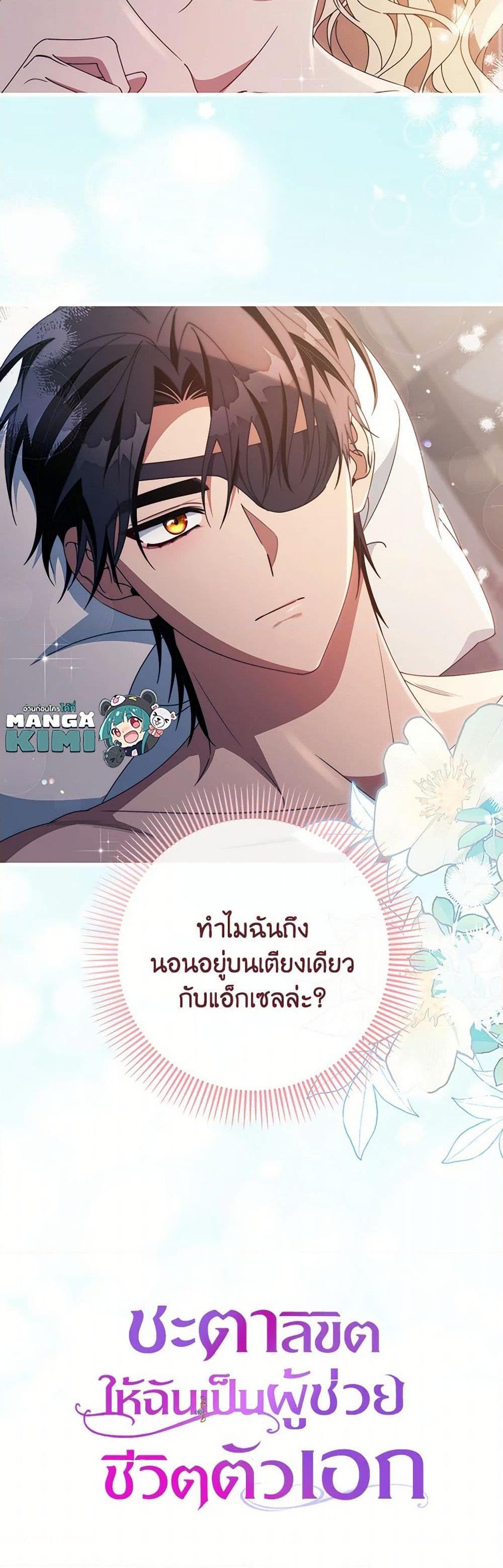 Manga-lc-com อ่านมังงะ อ่านการ์ตูน ออนไลน์ ฟรี The Hero’s Savior ตอนที่ 1 2 3 4 5 6 7 8 9 10 11 12 13 14 ฟรี ไม่มีโฆษณา Manga-lc - อ่าน มังงะ อ่าน การ์ตูน ออนไลน์ อ่านมังงะ ฟรี