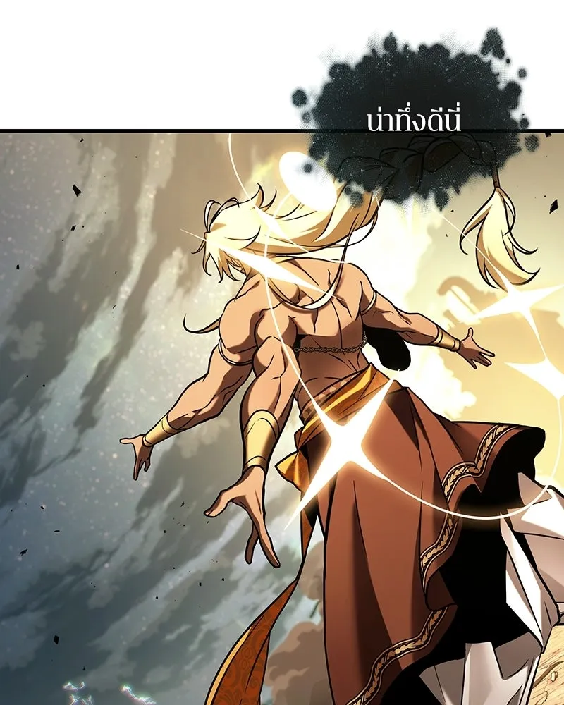 Omniscient Reader อ่านชะตาวันสิ้นโลก ตอนที่ 50 เรื่องเล่าของดกจา (8) รูปที่ 118