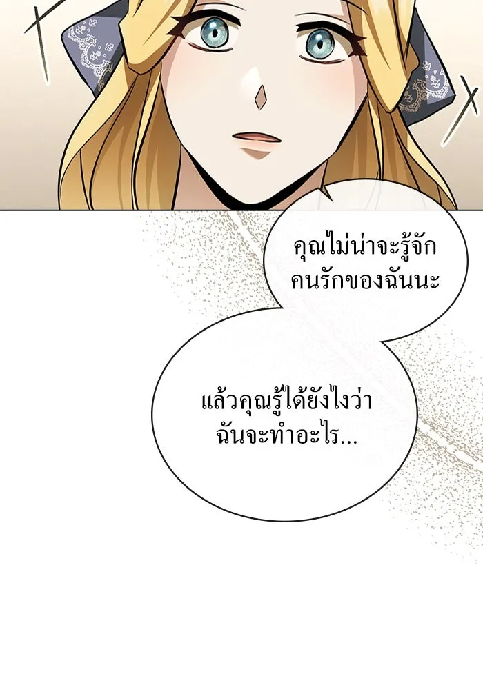 กู้ชีวิตลิขิตท่านเอิร์ล ตอนที่ 10 รูปที่ 76