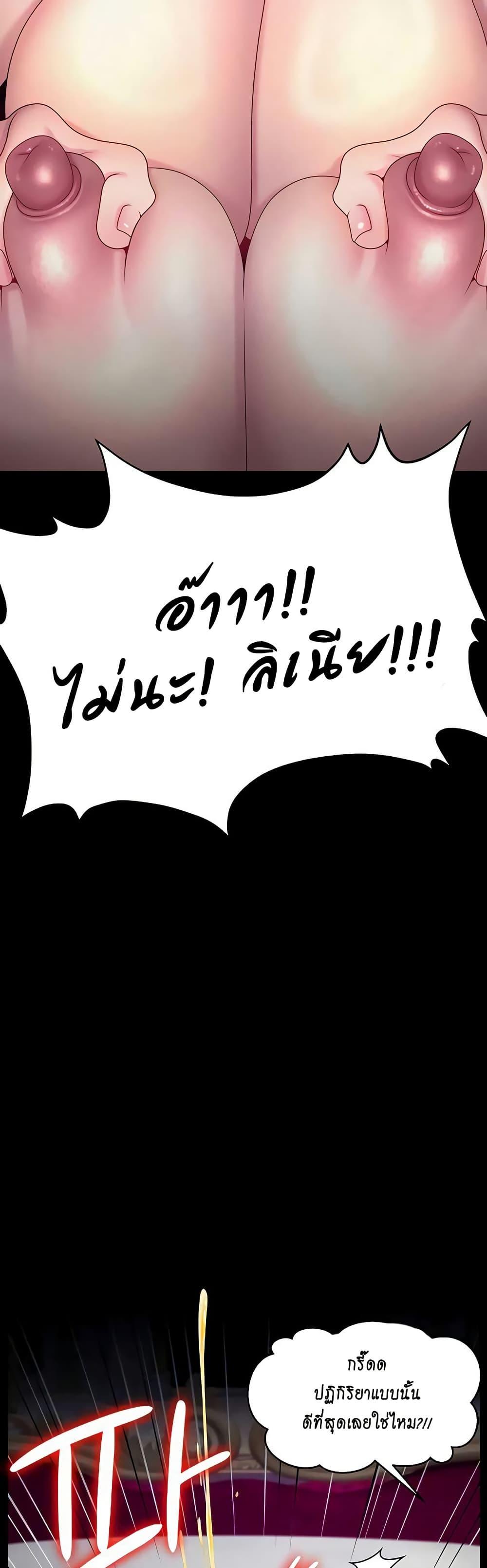Doujin-Lc- อ่าน โดจิน มังฮวา เกาหลี ญี่ปุ่น จีน แปลไทย Ero The Princess ตอนที่ 1 2 3 4 5 6 7 8 9 10 11 12 13 14 ฟรี ไม่มีโฆษณา อ่าน โดจิน Manhwa เกาหลี ญี่ปุ่น จีน เรามีครบ คัดมาให้เน้นๆ โดจิน 18+ รับประกันความฟินโดย  Doujin Lc