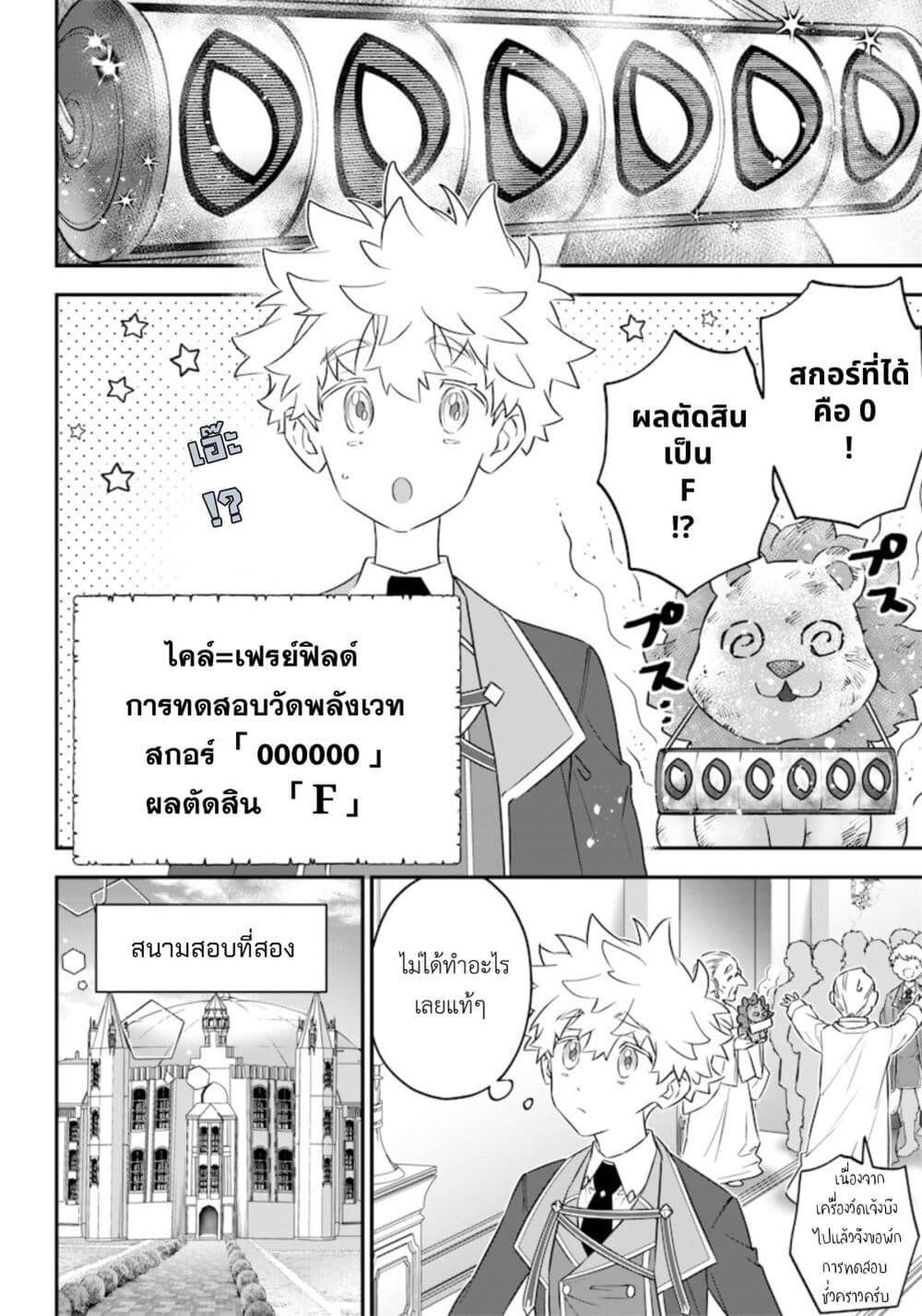 Manga-lc-com อ่านมังงะ อ่านการ์ตูน ออนไลน์ ฟรี Sekai ni Hitori, Zenzokusei Mahou no Tsukaite ตอนที่ 1 2 3 4 5 6 7 8 9 10 11 12 13 14 ฟรี ไม่มีโฆษณา Manga-lc - อ่าน มังงะ อ่าน การ์ตูน ออนไลน์ อ่านมังงะ ฟรี