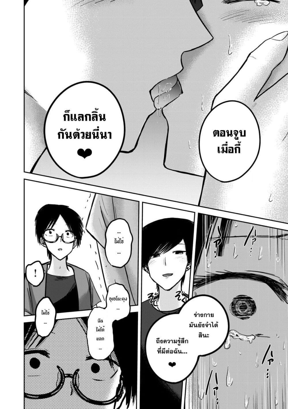 Manga-lc-com อ่านมังงะ อ่านการ์ตูน ออนไลน์ ฟรี Ueno-kun wa kaihatsu-zumi ตอนที่ 1 2 3 4 5 6 7 8 9 10 11 12 13 14 ฟรี ไม่มีโฆษณา Manga-lc - อ่าน มังงะ อ่าน การ์ตูน ออนไลน์ อ่านมังงะ ฟรี