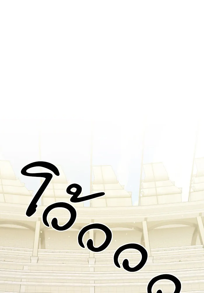 บุตรสาวของดยุกปีศาจ ตอนที่ 70 รูปที่ 68